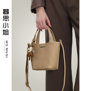 暮思小姐2024年早春新款时尚通勤牛皮菜篮子包百搭简约休闲单肩包