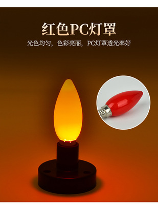 小螺口勤拙220V红灯泡