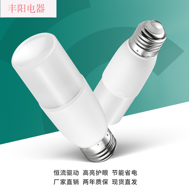 螺口小灯泡节能灯高亮护眼无频闪