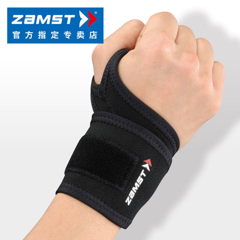 ZAMST赞斯特男女运动护腕篮球羽毛球护腕棒球护具Wrist Wrap-封面