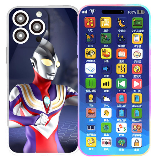 抖音瓦瓦同款魔音变声器手机