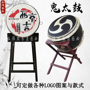 定制太鼓日本卷边斜放鼓鬼太鼓装饰鼓影视道具鼓牛皮立式大鼓龙鼓
