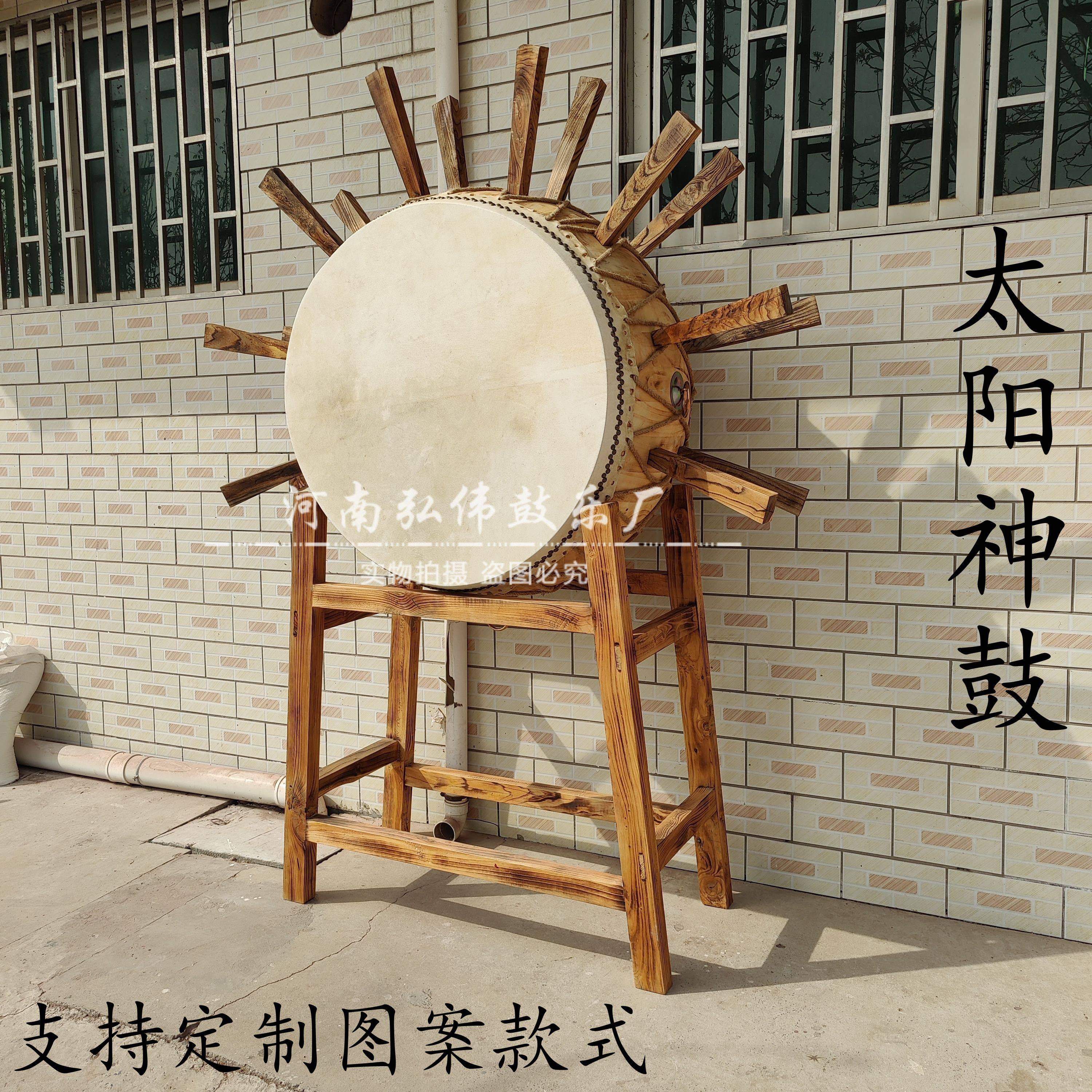 厂家定做苗族牛皮太阳鼓.民族原始皮条鼓.装饰演出鼓.战鼓.大鼓