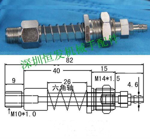 六角不转金具 吸盘座头M10-M14*1.5-L82