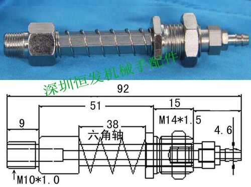 六角不转金具 吸盘座头M10-M14*1.5-L92