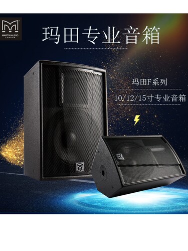 专业音箱101215寸家庭KTV酒吧