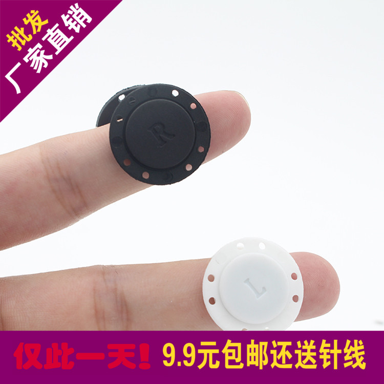磁铁扣 吸扣隐形暗扣吸铁石纽扣箱包扣子磁性掀扣大衣包包配件