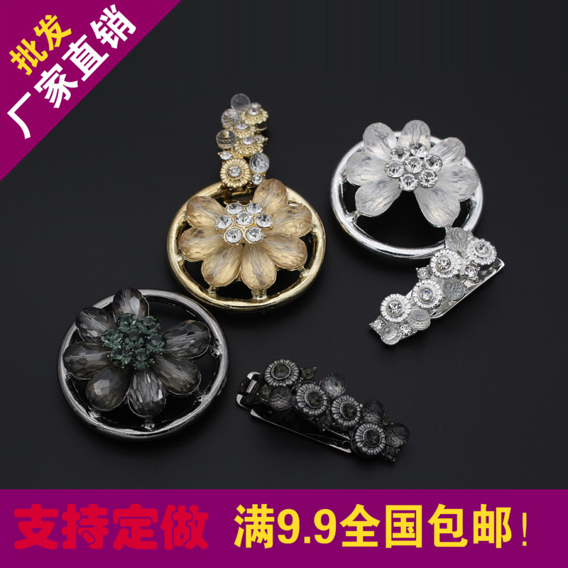 高档女貂皮貂扣大衣扣子带钻鸭嘴扣水钻对扣装饰皮草搭扣钮扣包邮