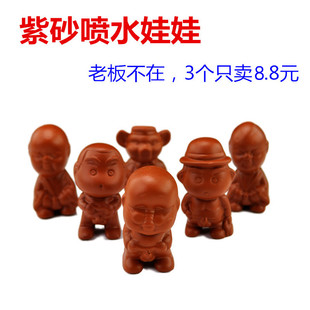 紫砂喷水童子和尚撒尿娃娃茶宠摆件茶桌茶趣儿童小玩具茶道零配件