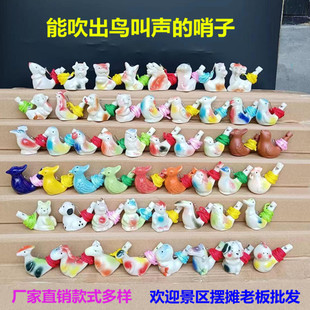 陶瓷小鸟哨子鸟叫声口哨水鸟儿童玩具景区地摊热卖幼儿园学校奖品