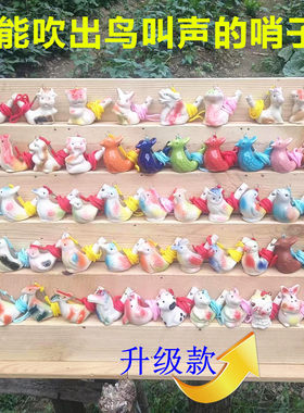陶瓷哨子能吹出鸟叫声的口哨