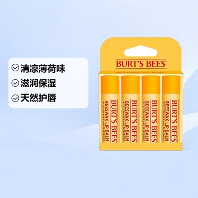 BURTaposSE伯特小蜜蜂天
