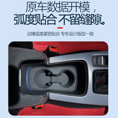 TYPER中控台硅胶水杯套防滑防漏杯垫专用内饰 本田思域FL5 25款