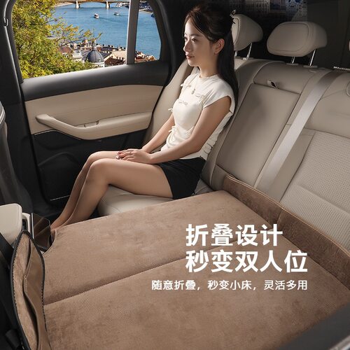 汽车后排儿童睡垫4442
