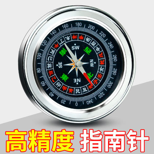 车载夜光高精度指南针