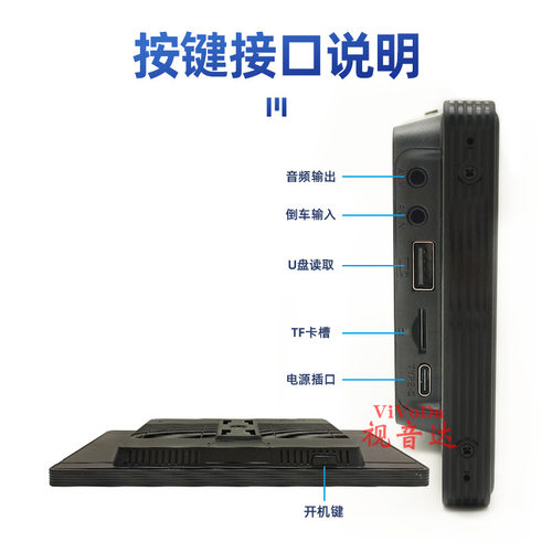 便携式1026寸车载MP5播放