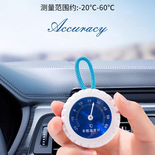家用温湿度计06415664