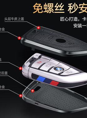 适用于宝马新4系钥匙套22款425i430i 23款 M240i刀锋i4M50车扣壳