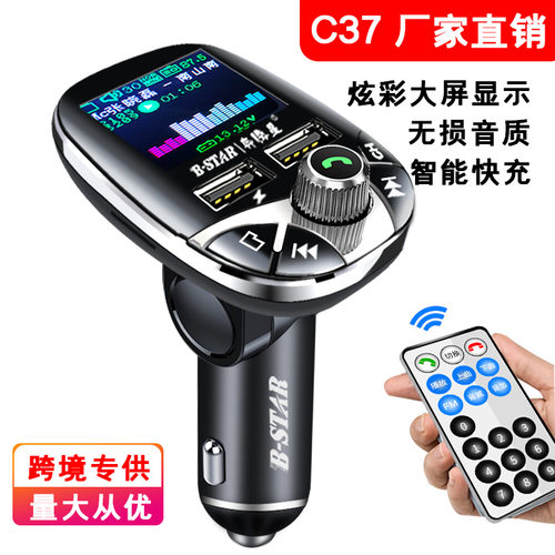 车载MP3播放器C37炫彩屏