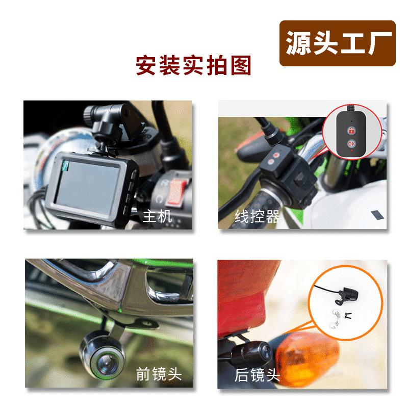 摩托车行车记录仪工厂直销