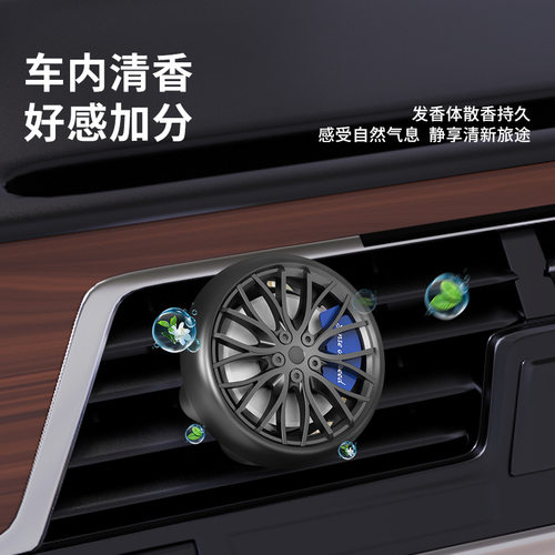 香百年车载固体香薰24