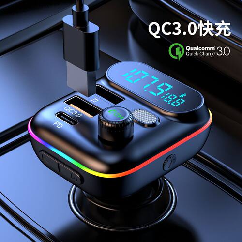 车载MP3蓝牙快充FM发射器