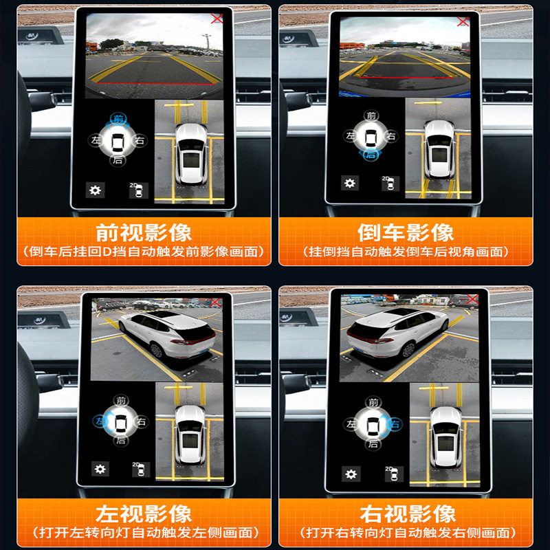 适用于哪吒U PRO/哪吒V PRO 360全景影像3D解码一体机行车记录仪