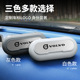 XC40 适用于沃尔沃S60 V90 S90 XC60车载眼镜盒墨镜收纳夹 V60