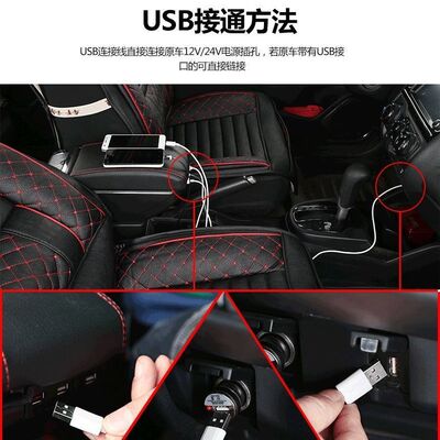 俄罗斯欧宝CORSA扶手箱储物