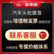 爱车屋汽车纸巾盒卡通可爱车内饰品家车两用车载公仔抽纸盒用品