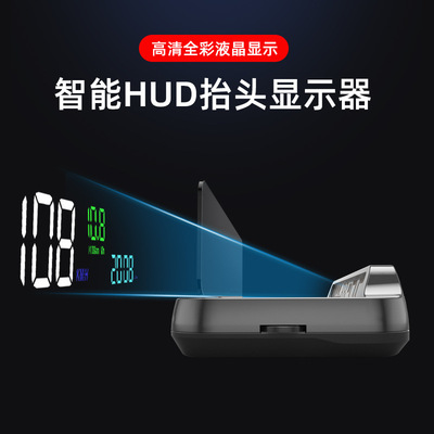 大加车载电动折叠HUD6