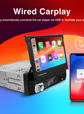 路瑞宝通用车载导航屏7寸伸缩屏MP5播放器带无线carplay安卓auto