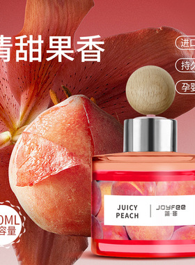 韩国Herbthyme热带红果