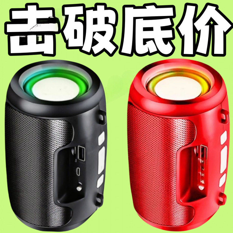 新款2025智能音响低音炮蓝牙大音量高音质音箱无线自带广场舞-A68