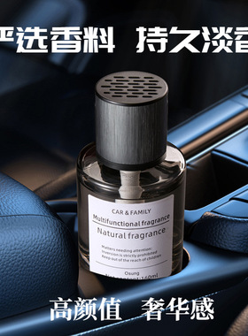 双拱门车载香薰铝盖金属拉丝