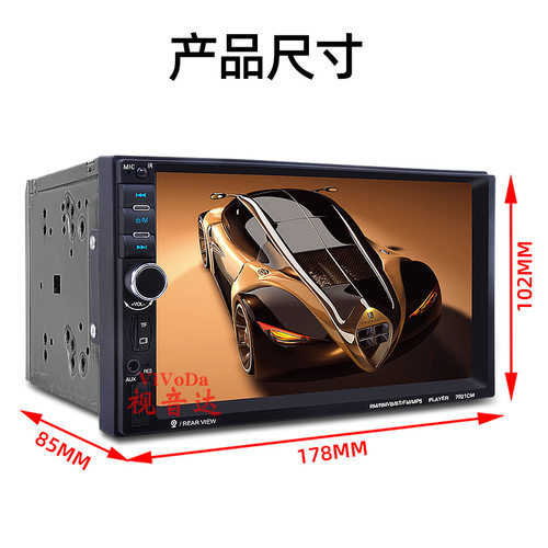 无线CarPlay车载MP531