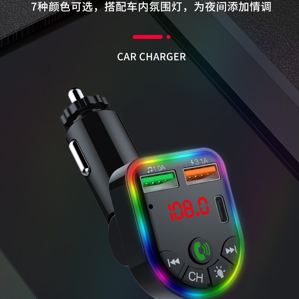 车载MP3播放器多功能氛围灯语音播报免提接听电话手机充电器1