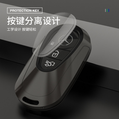 奔驰S级钥匙套4263422