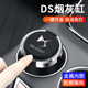 DS3 适用于DS汽车烟灰缸DS7 DS4 DS5 DS9车载烟灰缸金属内胆 DS6
