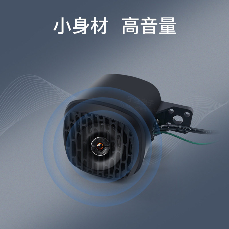 202212V摩托车蓝牙低音炮