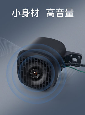 202212V摩托车蓝牙低音炮