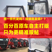 大货车纱窗网强磁纱窗磁吸纱窗货车防蚊虫纱窗网