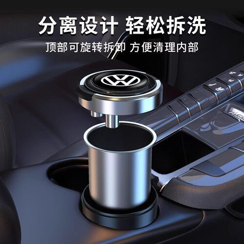 车载防飞灰自动烟灰缸