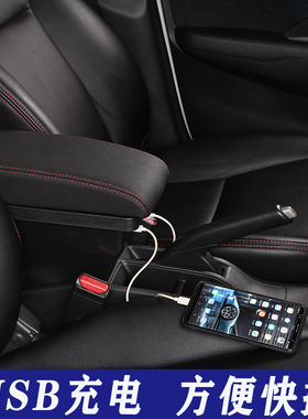 适用于起亚Moring扶手箱专用中央手扶箱老原改装厂家外贸出口