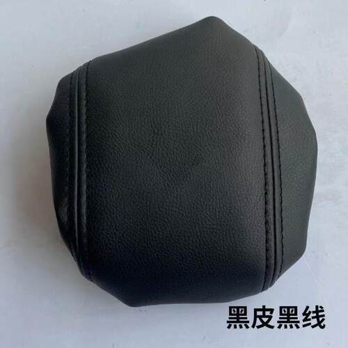 高尔夫6中央扶手箱皮套