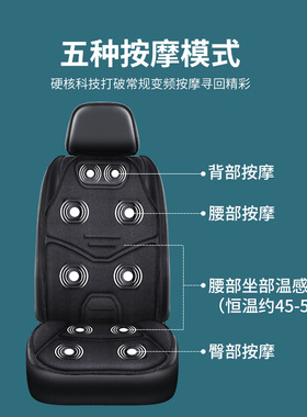 车载电动加热按摩靠垫