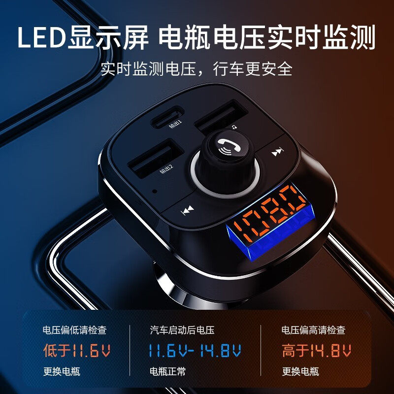 飞利浦车载蓝牙接收器无损mp3汽车音乐播放接听电话插U盘