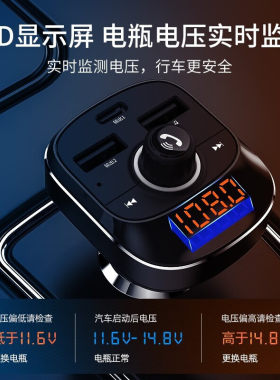 飞利浦车载蓝牙接收器