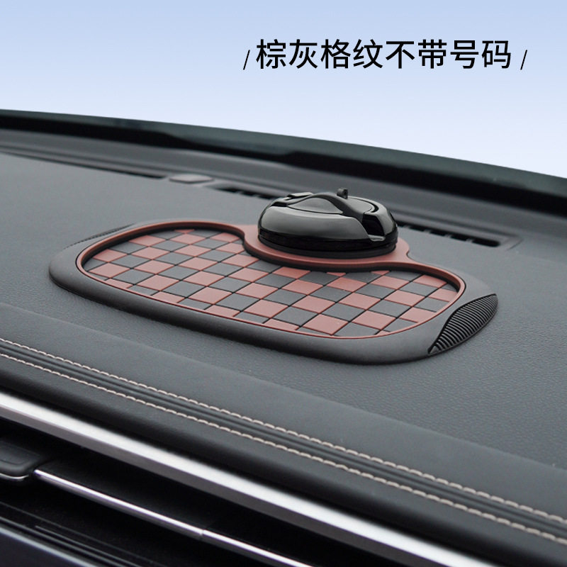 PVC升级款多功能三合一手机导航支架防护垫稳固防滑格纹置物垫