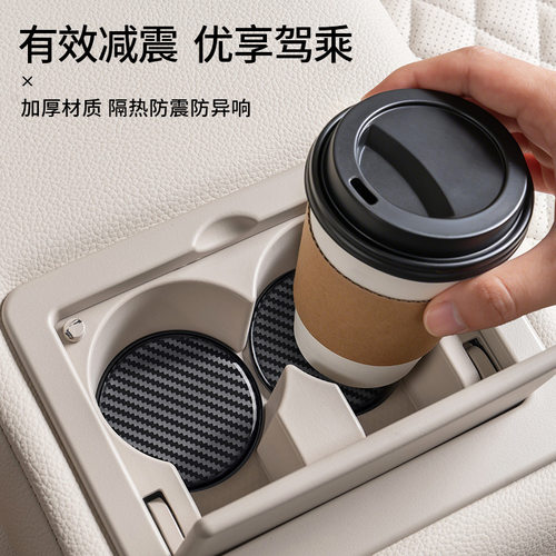 雷克萨斯全系碳纤隔热水杯垫